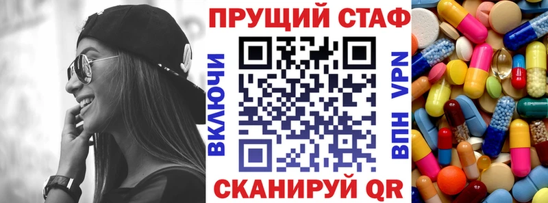 Где продают наркотики Медногорск Alpha-PVP  Псилоцибиновые грибы  Мефедрон  МАРИХУАНА  ГАШИШ  КОКАИН 