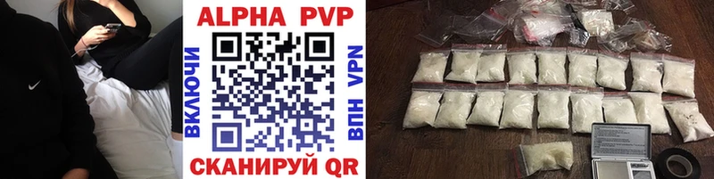 APVP СК КРИС  это как зайти  Медногорск 
