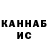КЕТАМИН VHQ Irina Lampiranta