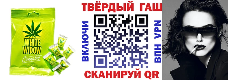 Печенье с ТГК марихуана  кракен зеркало  Медногорск  наркошоп 