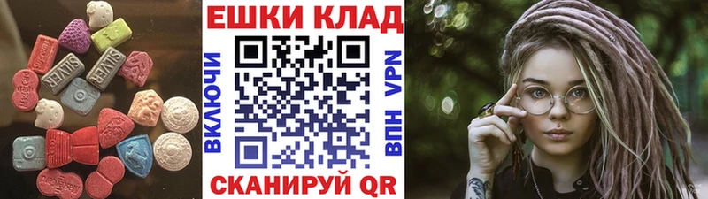 ЭКСТАЗИ 300 mg Медногорск