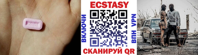 где найти наркотики  Медногорск  мега зеркало  Ecstasy mix 