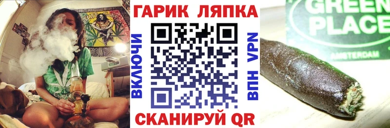 ГАШ VHQ  Медногорск 