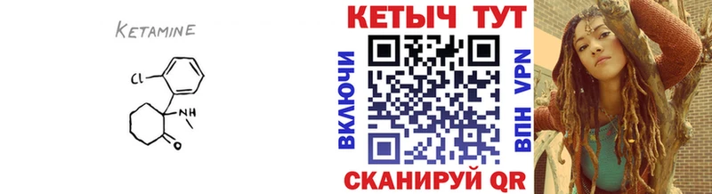 Кетамин ketamine  Медногорск 