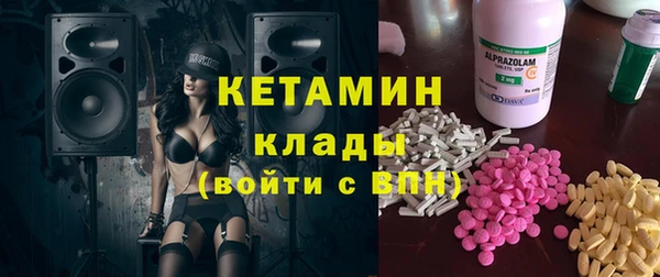 mix Армянск