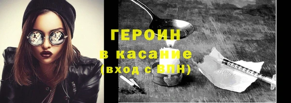 mix Армянск