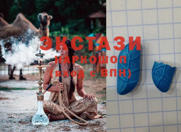 mix Армянск