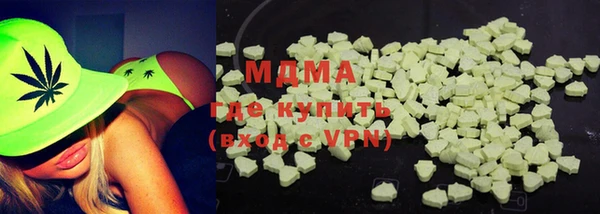 ECSTASY Кодинск