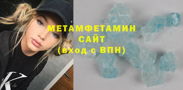 mix Армянск