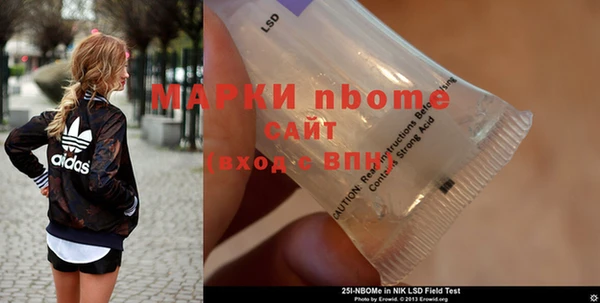 mix Армянск