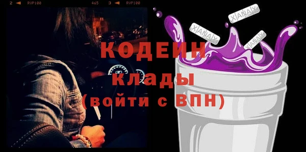 mix Армянск