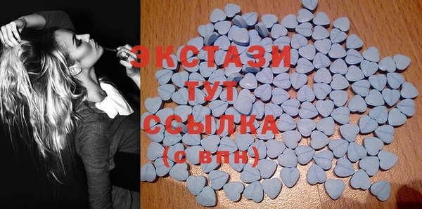 ECSTASY Кодинск