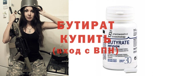 mix Армянск