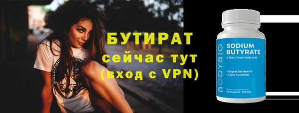 а пвп мука Аркадак