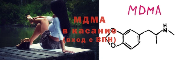 mix Армянск