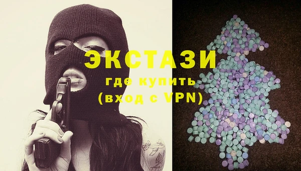 mix Армянск