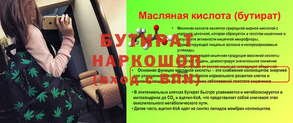 mix Армянск