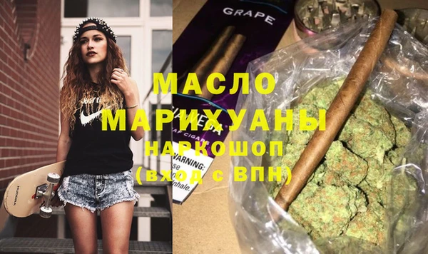 прущая мука Арсеньев
