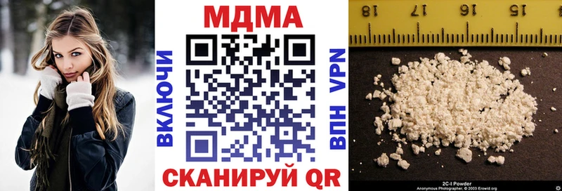 MDMA crystal  KRAKEN рабочий сайт  Медногорск 