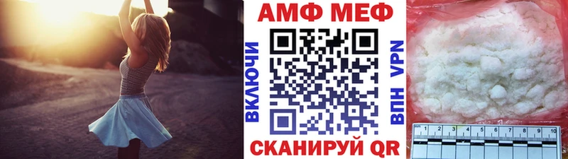 наркотики  Медногорск  Метамфетамин Methamphetamine 