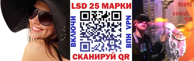 MEGA ONION  Медногорск  Марки NBOMe 1500мкг 