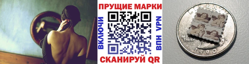 Марки 25I-NBOMe 1,8мг Медногорск