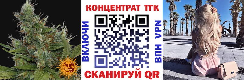 ТГК жижа  Медногорск 